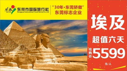 现场直击海博会||开启环球之旅,即日起至30日在厚街国际展览中心等着你!