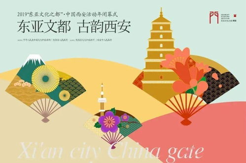 20条重点任务,打造西安国家文旅消费试点城市