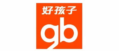 gb 好 孩 子