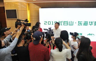 吉林省长白山保护开发区