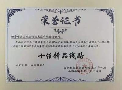太极拳深受“一带一路”(亚非)国家游客喜爱 “探秘功夫源地”入选文化和旅游部十佳精品线路
