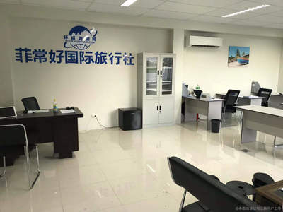 环球地接网