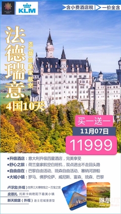 环球国际旅行社西外朝阳路店!:0818-2993666