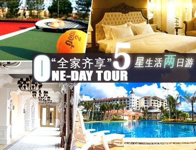 合肥环球国际旅行社 团购优惠尽在指尖，开启您的精彩旅程