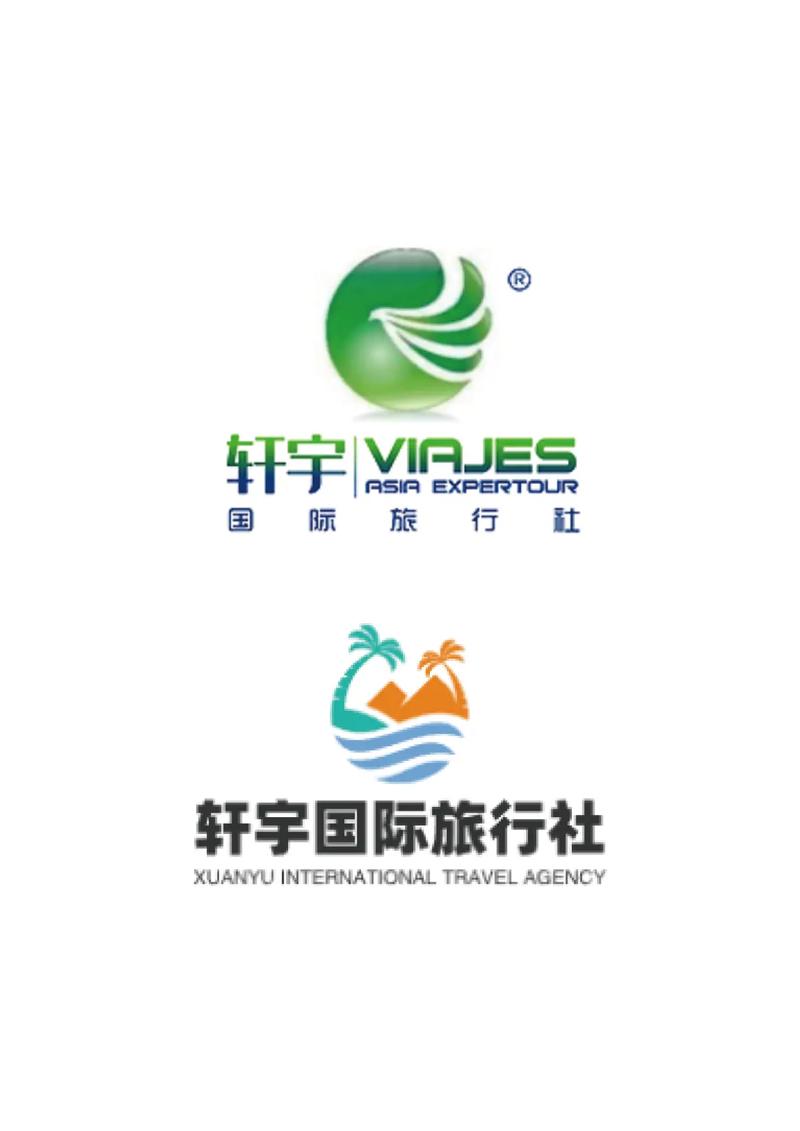 环球国际旅行社 连接世界的旅者之桥，您猜对最终logo了吗？