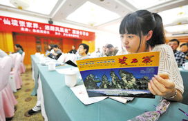 仙境张家界，迷醉凤凰夜——环球国际旅行社邀您共赴湘西山水之约