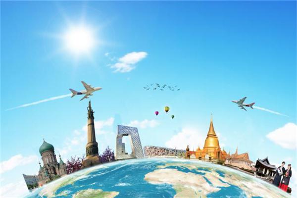 环球国际旅行社加盟 费用、条件与招商代理全解析