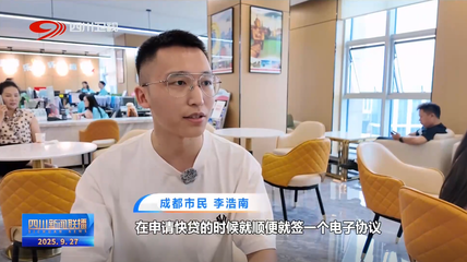 双节将至，旅游新政添动能，消费热度持续升温——以环球国际旅行社为例