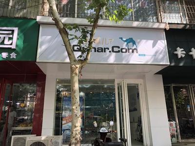 一日游坐车12小时，旅行社仅赔50元辩称未违约