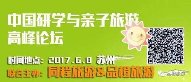 长城影视收购9家旅行社，正式切入旅游产业开启环球国际业务新篇章