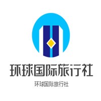 中国青年旅行社与环球国际旅行社 服务青年与环游客的双璧